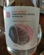 Theopetra Xinomavro Rosé