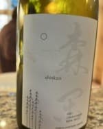 Shinkan Chardonnay