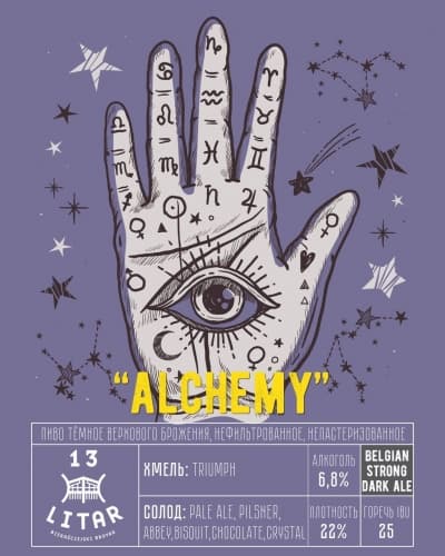 Alchemy