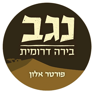 Porter Alon (פורטר אלון)