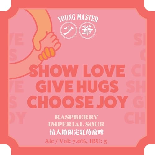 Raspberry Imperial Sour (2023 Valentine's)