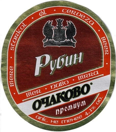 Ruby (Рубин)