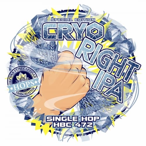 CRYO IPA.Single Hop HBC 472