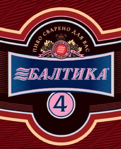 Baltika #4 Original / Балтика #4 Оригинальное