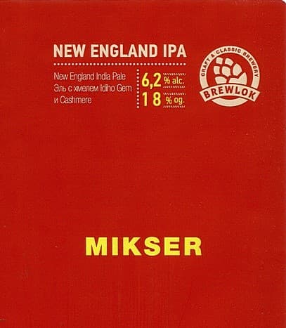Mikser