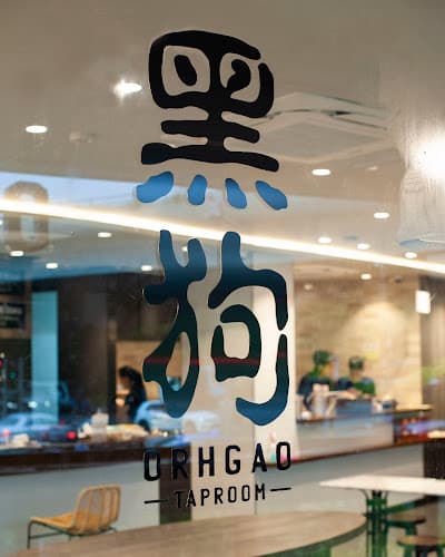 Orh Gao Taproom Craft Beer Bar