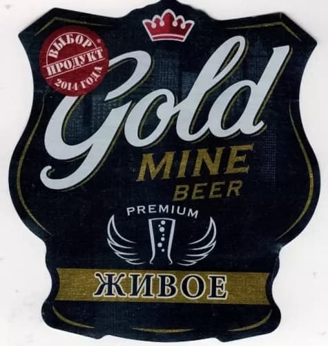 Gold Mine Beer Zhivoe Premium (Живое Premium)