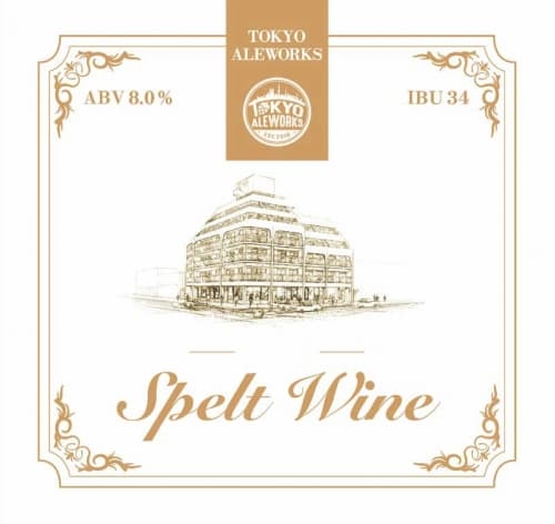 2021 Spelt Wine
