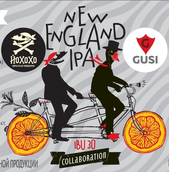 NEW ENGLAND IPA