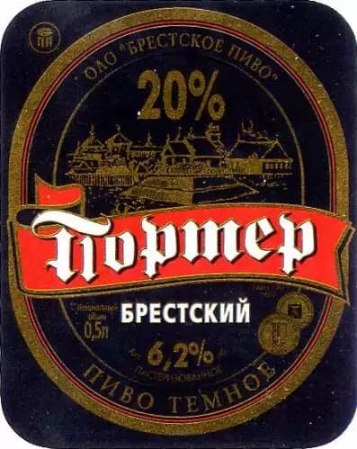 Porter Brestsky (Портер Брестский)