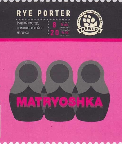 Matryoshka