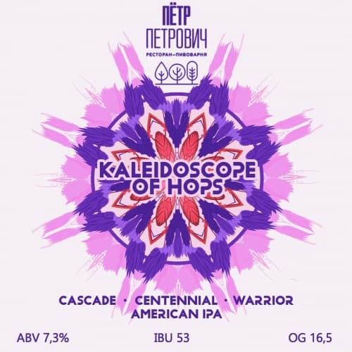 Kaleidoscope of Hops: Cascade, Centennial & Warrior