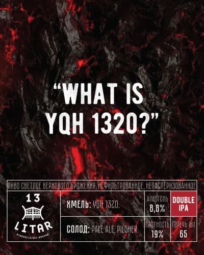 What Is YQH 1320?..