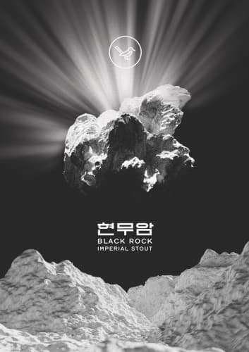 Black Rock 현무암