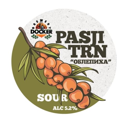 Pasji Trn (Облепиха)