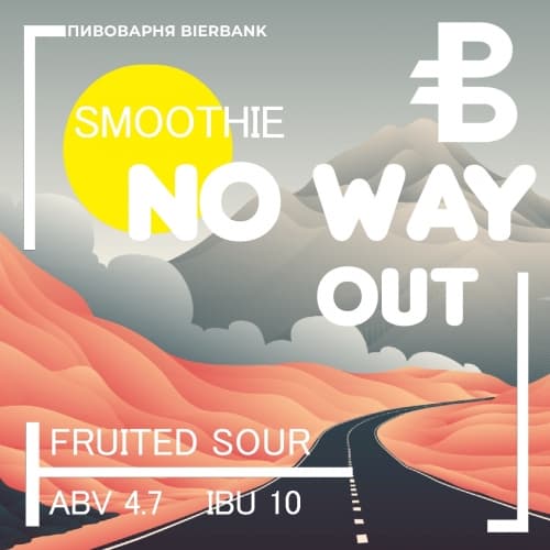 No Way Out