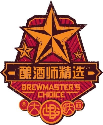 Danshan Red Ale