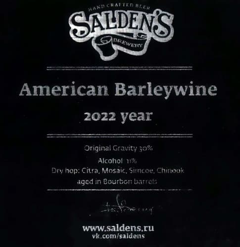 American Barleywine 2022 year
