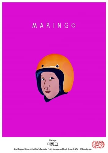 Maringo / 마링고
