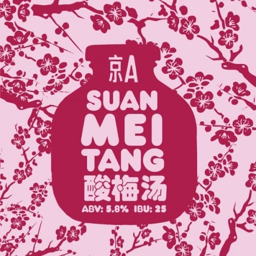 Suan Mei Tang