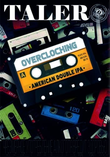 Overclocking