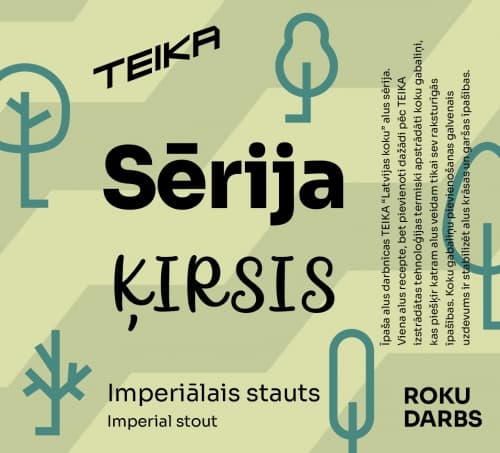 Sērija | Ķirsis