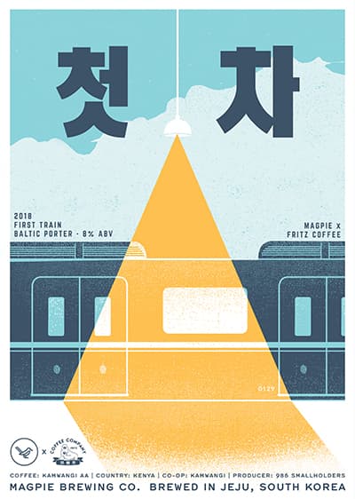 First Train / 첫차