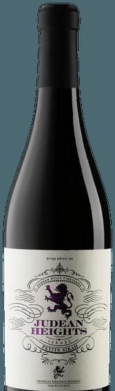Judean Heights Vineyards Petite Sirah