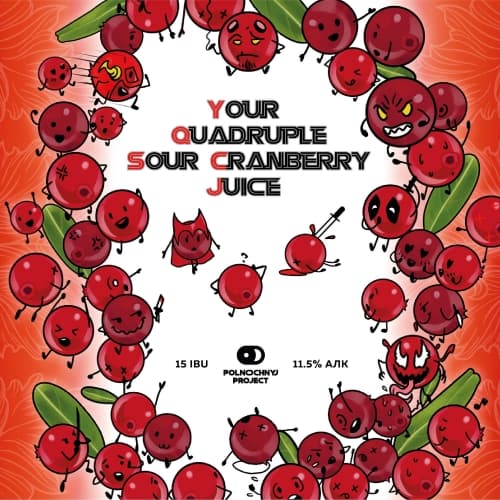 Your Quadruple Sour Cranberry Juice