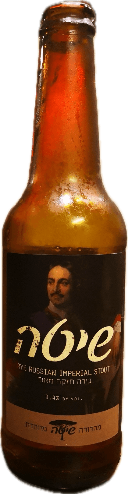 Russian Imperial Stout