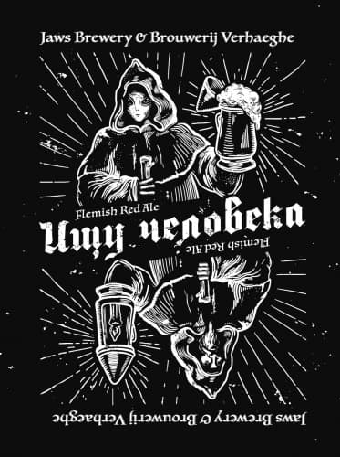 Ищу Человека / Looking for a Human