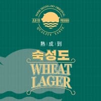 Sook Seong Do Lager