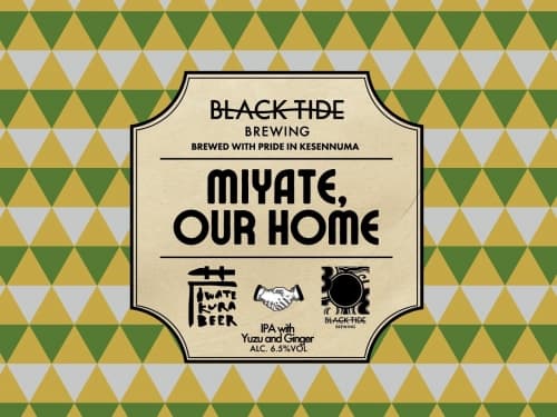 Miyate, our home