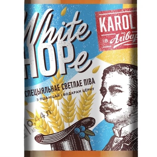 Karol Jan White Hope