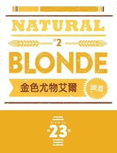 #2 Natural Blonde