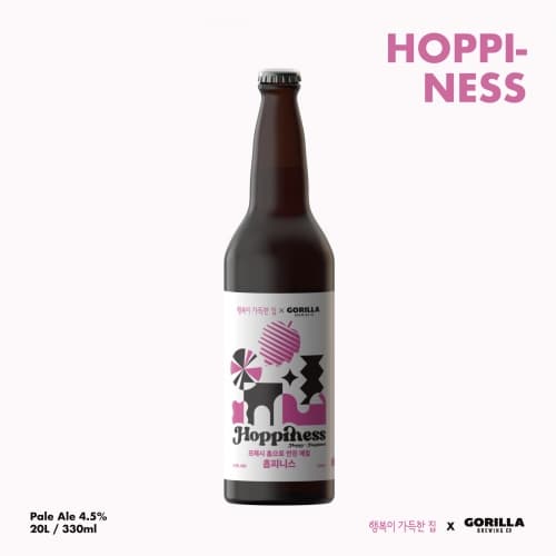 Hoppiness 홉피니스