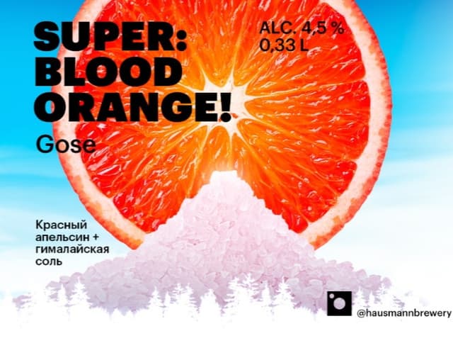 Super: Blood Orange!