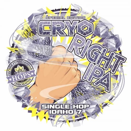 CRYO IPA.Single Hop IDAHO 7