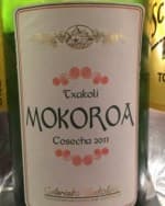Txakoli Getariako Txakolina
