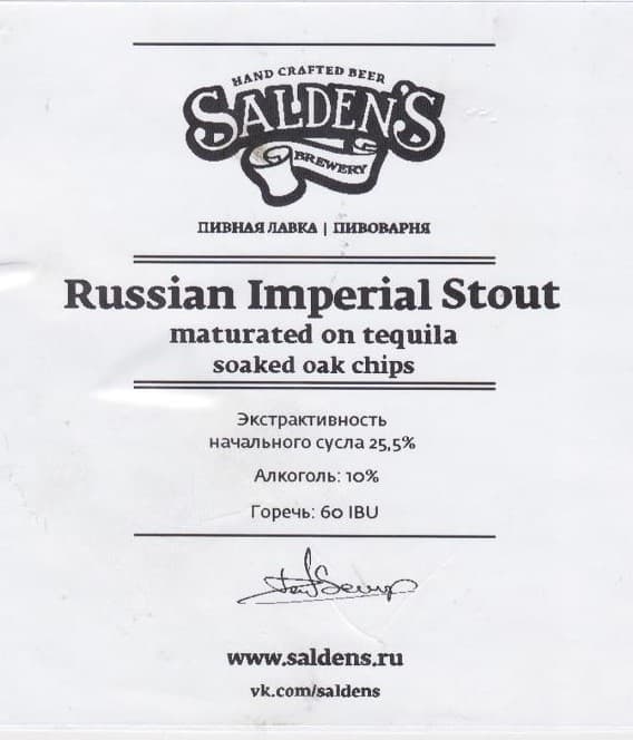 Russian Imperial Stout maturated on Tequila soaked oak Chips