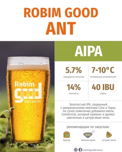Robim Good ANT