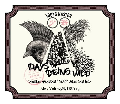 Days of Being Wild - Peach