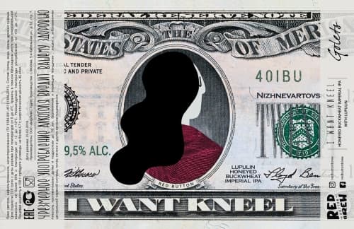 I Want Kneel