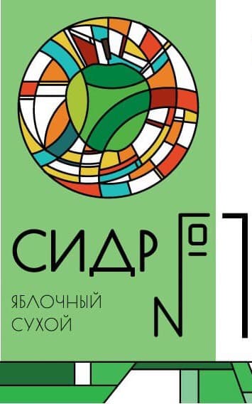 Сидр #1 Сухой