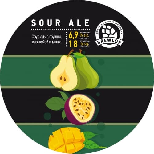 Sour Ale Mango & Passion Fruit & Pear