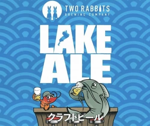 Lake Ale