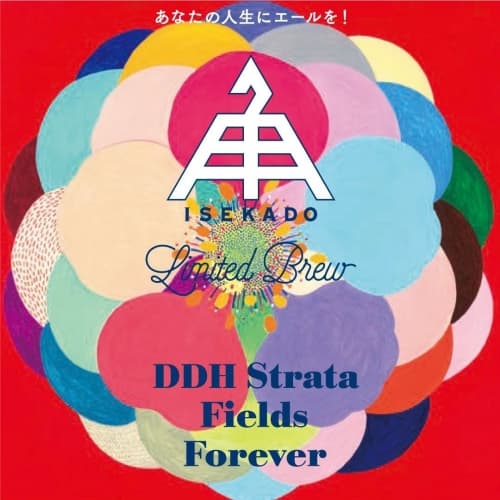 DDH Strata Fields Forever