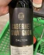 Cabernet Sauvignon