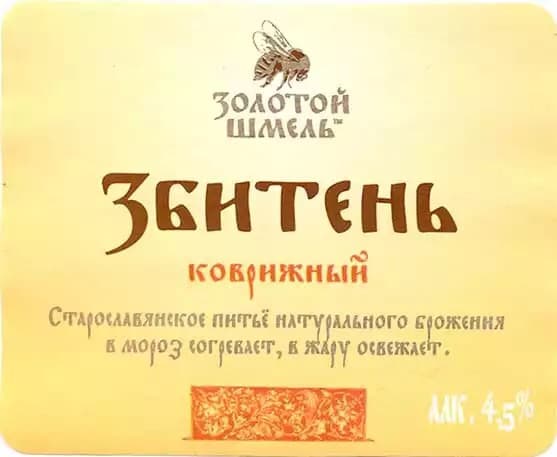 Zbiten Kovrizhny (Збитень Коврижный)