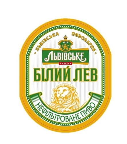 Lvivske Bilyi Lev (Львiвське Бiлий Лев)